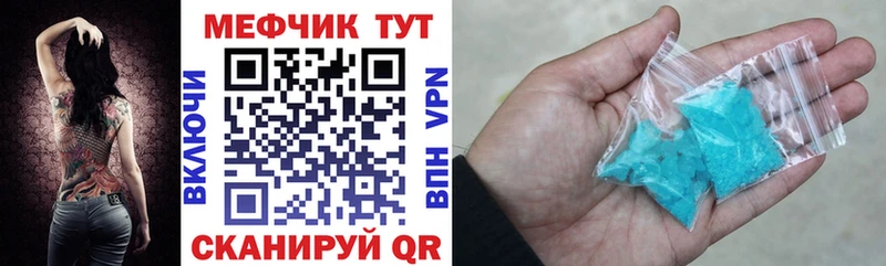 Купить наркотики сайты Кологрив КОКАИН  APVP  Меф 