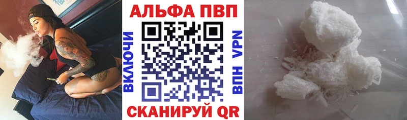 нарко площадка какой сайт  Кологрив  APVP Crystall  закладка 