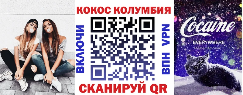магазин    Кологрив  Cocaine Перу 