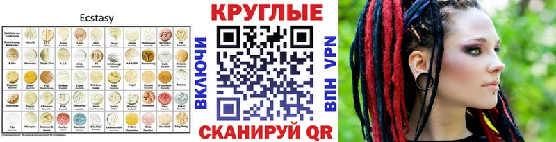 hydra онион  Кологрив  ЭКСТАЗИ DUBAI  наркошоп 