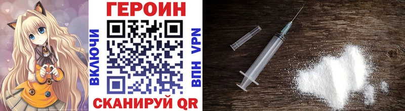 ГЕРОИН Афган Кологрив