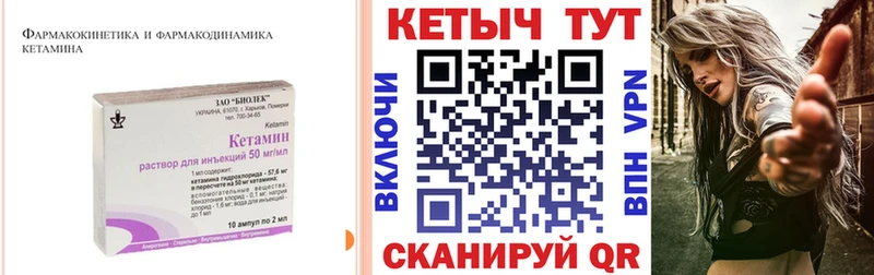 мориарти телеграм  Кологрив  КЕТАМИН ketamine 