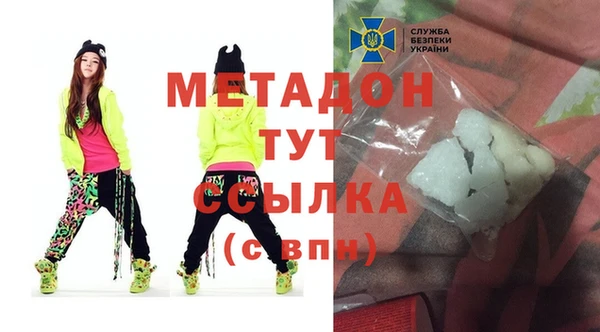 амфетамин Аркадак