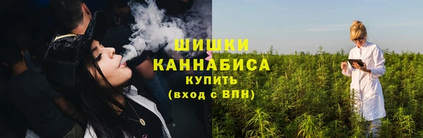 спайс Армянск