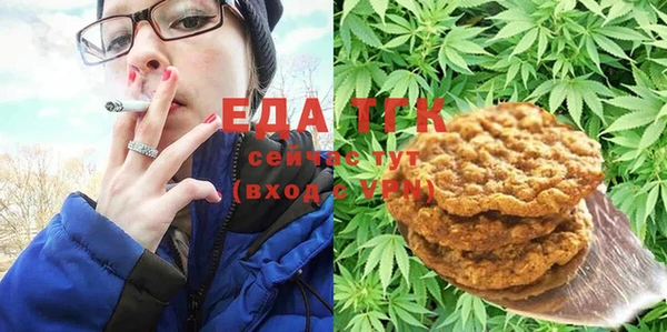 спайс Армянск
