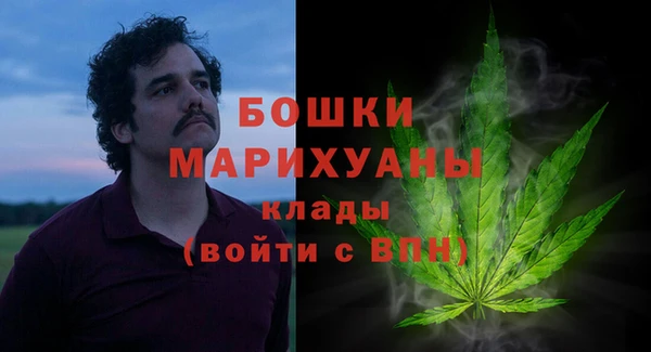спайс Армянск