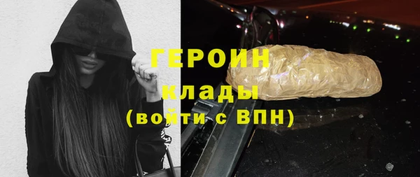 спайс Армянск