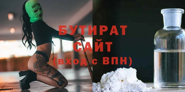 амфетамин Аркадак