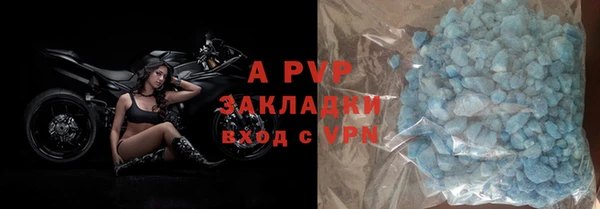 спайс Армянск