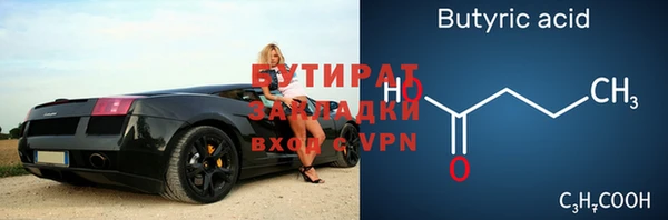 герыч Арсеньев