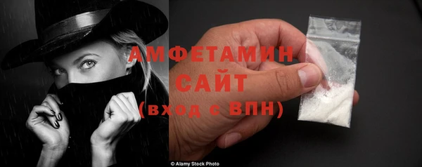 амфетамин Аркадак