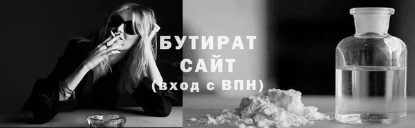 спайс Армянск