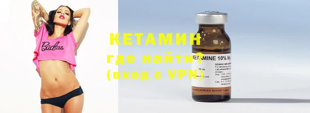 амфетамин Аркадак