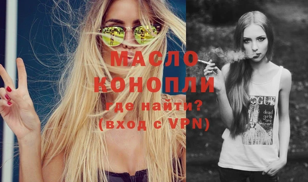 амфетамин Аркадак