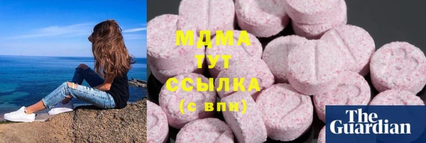 амфетамин Аркадак