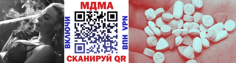 МДМА VHQ  Кологрив 