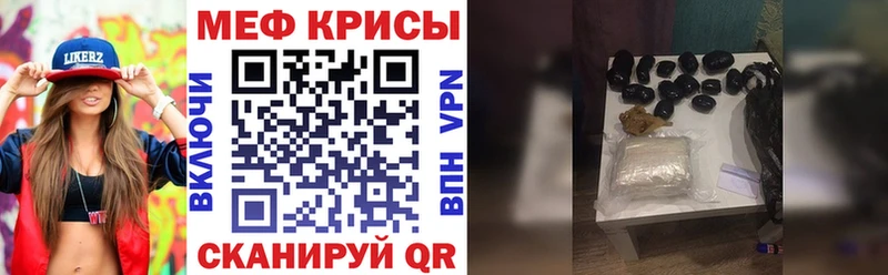 МЯУ-МЯУ мяу мяу  shop как зайти  Кологрив 