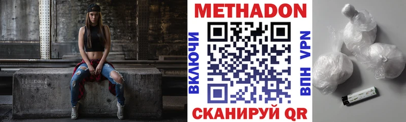 МЕТАДОН мёд Кологрив