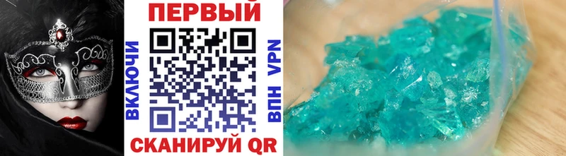 МЕТАМФЕТАМИН витя  Кологрив 
