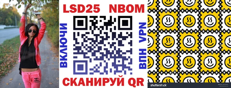 Марки 25I-NBOMe 1,5мг  где купить наркоту  Кологрив 