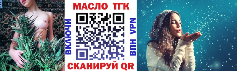 ТГК вейп с тгк  KRAKEN рабочий сайт  Кологрив 